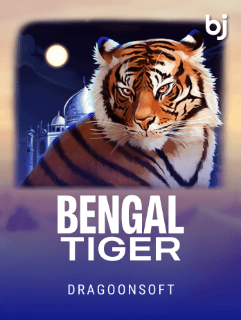 বেঙ্গল টাইগার game thumbnail