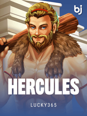 Herculespng game thumbnail